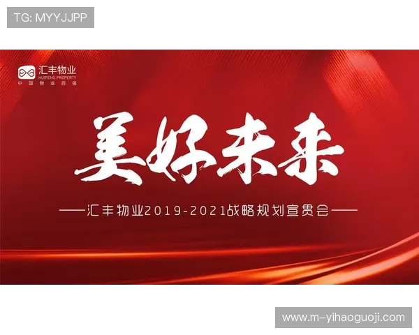 那不勒斯俱乐部辉煌历程与未来发展战略全解析
