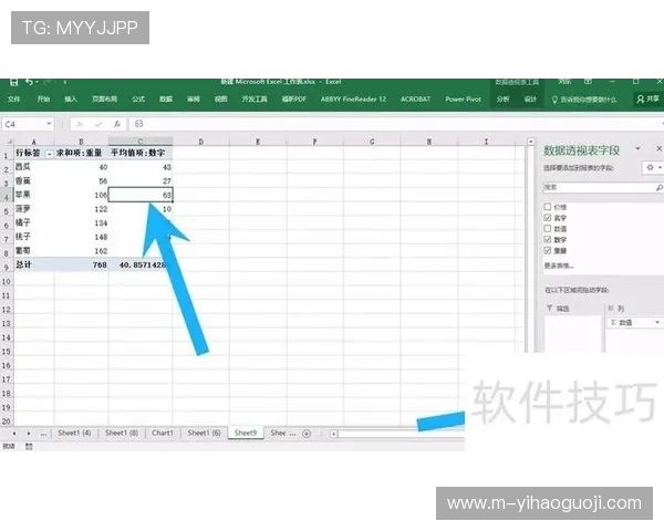赛场数据透视：从细节解码胜负背后的战略与趋势分析